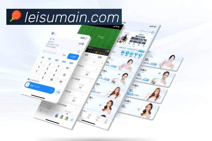 雷速官网APP 体育赛事宣传图
